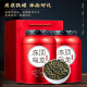 Tianzhouxi té oficial, montañas de Taiwán, Oolong congelado, fragancia fuerte oolong té, bebe el té solo y dale un regalo de 500 g