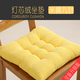 Yingzhuer thickened bay window cushion chair cushion office chair cushion computer chair seat cushion four seasons student classroom butt stool blue 45cmx45cm