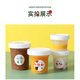Soup bucket, porridge bucket, Laba porridge packaging box, disposable soup bowl, porridge cup, soup box, breakfast lunch box, drink, high temperature resistant with lid, 500ml, full of vitality stickers + spoons, 10 sets