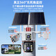 海威曼5g太阳能监控摄像头双板三画面三旋转免流量无电无网超高清360度无死角带夜视全景全彩户外防水 【5g终身免流量】双太阳能板+三画面+64G