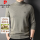 Pierre Cardin wool sweater men's 100% pure wool thickened warm turtleneck sweater winter knitted sweater inner layer sweater base layer