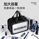 Lohas Travel Toilet Bag Men's Wet and Dry Separation Swimming Bag Business Travel Storage Cosmetics Bath Bath Wash Bag Bath Pocket Waterproof