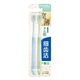 Lion Fine Tooth Cleaning, Wide Thin Tea Anti-Sensitive Toothbrush, 2 Soft-Bristled Adults Relieve Sensitivity and Reduce Bleeding