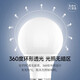 Foshan Lighting (FSL) LED bulb, ultra-bright energy-saving light source, flicker-free RG0 exemption level blue light, first-class energy efficiency bulb E27 screw socket 9W warm white light Mingyao series