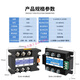 40A three-phase solid state relay 380v high power AC motor forward and reverse controller module three-phase forward and reverse 10A