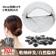 Jingji invisible hair net fine stewardess flight attendant net hair artifact children dance test ball head pan head net bag cover invisible hair net 30cm 10 pcs + 20 U-shaped clips