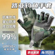 Rindu lure gloves fishing equipment anti-slip anti-slip summer ice silk sea fishing gloves half-finger fishing gear wear-resistant riding gloves