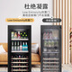 Vinocave wine cabinet constant temperature moisturizing wine cabinet home living room refrigerator ice bar refrigeration commercial office air-cooled frost-free multi-functional display cabinet dual temperature dual control ultra-thin dual temperature model-CWC-450B 420L