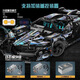 Compatible with building blocks Lamborghini remote control sports car mechanical assembly model children's toy car boy gradient laser Apollo static + acrylic display box