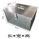 Huixiang lockable iron box metal storage box money box iron box white iron cover and thickened tool box large handmade box storage No. 12 60*47*41