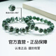 Eternal symbol Brazilian Green Ghost Cornucopia Bracelet Gui Lao God of Wealth high-end bracelet for men and women as birthday and Valentine's Day gifts for men and women. Collectible Cornucopia Green Ghost 7mm