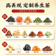 协和京品【正品】青钱柳玉米须桑叶茶罗布麻绞股蓝苦瓜茶决明子茶包 三盒装【基础款 20配料 】
