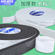 Mileqi fire-retardant sealing strips, high-viscosity, strong and high-temperature-resistant sponge strips, gas stove range hoods, waterproof, oil-proof, shock-absorbing, anti-collision, soundproofing cushions, upgraded flame-retardant version, black, 10mm wide*5 meters long, 1mm thick