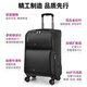 Hanker suitcase men's trolley case women's suitcase 20-inch black 47 liter small boarding code box expandable