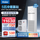 Haier base station industrial air conditioner 3/5 hp cabinet communication base station computer room air conditioner fixed frequency equipment room power distribution room dedicated remote monitoring 24H operation 380V 5 hp secondary energy efficiency cooling and heating 120LW/71FAJ12