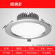 FENGLANQ downlight led ceiling light embedded spotlight hole light hole light simple light 3W living room home aisle 7.5 cm barrel light 6 inch 15W white or warm opening 155-175MM