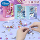 迪士尼（Disney）儿童首饰套装玩具冰雪奇缘2金属串珠手串套装礼盒儿童节日礼物