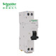 Schneider air switch with leakage protection A9 series iDPNa Vigi+ compact occupies 1 C32A 1P+N 30mA air switch household leakage protection switch