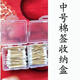 An Junsheng transparent box storage box small parts storage box screw storage box accessories with lid plastic storage small box small box 1 pack