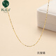 Fat Donglai's same style 18k gold-plated necklace plain chain official jewelry rose gold women's classic popular clavicle chain golden yellow gold ingot chain (40+5)CM