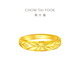 Chow Tai Fook Gypsophila Snake Belly Open Ring Gold Ring (labor cost 120) about 3g EOF187