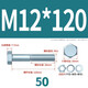 JPHZNB48 grade galvanized hexagonal bolts galvanized screw nut set M6M8M10M12M14M16M18M20M30 M12*120 half thread 50 sets
