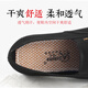 3515 traditional cloth shoes breathable dad shoes casual rubber soft sole old Beijing cloth shoes men's work shoes black 39