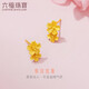 Lukfook Jewelry Pure Gold Cherry Blossom Gold Stud Earrings for Women Price L07TBGE0005 Approximately 2.03 grams