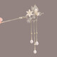 Su Shiliu's ancient-style butterfly love flower hairpin birthday gift for girlfriend, high-end new Chinese style hairpin with tassels, step-shaking Hanfu hairpin, butterfly love flower tassel hairpin