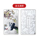 Great Wall Panda Colored Silver Bar 999 Pure Silver Silver Nugget Investment Collection Gifts for Father's Day Teachers Elders New Year Gifts Blossoms 20g