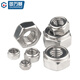 GUWANJI non-metal insert hexagonal locking nut stainless steel anti-loosening self-locking nut M3 200 pieces/pack 304 natural nylon