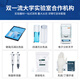 Qianhuinon lbshrk UV Visible Spectrophotomètre Laboratoire Double-faisceau Spectroscopic Substance Qualitative Analyzer [Visible Light] Modèle automatique amélioré Modèle 723