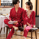 Modal couple ice silk pajamas, female sexy nightgown, two-piece suit, Korean style sweet men's ice silk home clothes hx2158 burgundy L female + male XL
