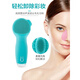 Xiaomi Ecological Chain Same Style Facial Washer Beauty Facial Washing Brush Women's Makeup Remover Artifact Sonic Silicone Pore Cleaner Peach Powder