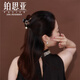 Bosiya Black Camellia Small Hair Clip for Adult Women New Half-tied Hair Clip Retro Temperament Beautiful Hair Clip Headgear Romantic Huayao