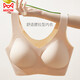 猫人（MiiOW）无尺码运动内衣女无痕无钢圈文胸背心式美背薄款聚拢胸罩肤色L