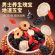 Grass and trees recipe Ginseng and wolfberry Liubao Tea 240g (30 packs) tonic ginseng and mulberry black wolfberry health red date tea bag kidney