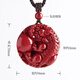 Ciling Pavilion Cinnabar Pixiu Pendant Men's Year Purple Gold Sand Portable Amulet Pendant Men's and Women's Necklace Birthday Gift
