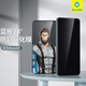 BLUEO is suitable for Huawei mate60 anti-peeping mobile phone film mate60 tempered film anti-peeping anti-fall and anti-scratch protective film