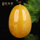 OUCERNY beeswax pendant natural amber raw stone full of honey chicken oil yellow water drop necklace pendant for men and women Russian material 3-5g