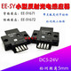 Chengdejing small photoelectric limit adjustable infrared induction switch EE-SY671 EE-SY672 horizontal vertical induction EE-SY672 connecting cable