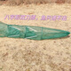 Imported fishing net, fishing net, eight-character fish, shrimp, tiger mouth, aircraft drag net, fish cage, eel, loach, clear pond fence, 1.2 meters wide, 0.5 meters high, 1 meter tail