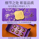 Minnong people's special saffron gift box saffron women's tonic for holiday gifts gifts for elders and parents Saffron gift box [20 grams pack]