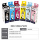 爱普生（EPSON）T6741-T6746墨水套装 T674系列6色 适用L801/L805/L810/L850/L1800/6745 企业业务