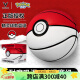 VEIDOORN Pokémon co-branded No. 7 basketball wear-resistant and non-slip indoor and outdoor training game for adults and children basketball Poke Ball No. 7 ball [Poké ball style] official co-branded