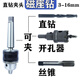 Blue RingBlueRing hollow drill bit and magnetic drill connecting sleeve conversion handle magnetic seat drill connecting rod fixture hollow drill No. 4 hollow drill bit fixture internal cooling large hole