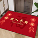 Yang Dao diatom mud floor mat entrance door mat red door mat household stain-resistant anti-slip mat festive new house door carpet access safe P1 50x80cm (upgraded silicone bottom crystal velvet)