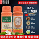 Guoguang Youfeng 0.1% triacontanol flower bud differentiation, rooting and seedling promotion to promote early maturity pesticide plant growth regulator 100ml (5 bottles)