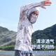 Amadeus Degora fishing sun protection clothing summer new ultra-thin ice silk fishing clothing covering the face breathable quick-drying anti-UV fishing clothing Moonlight Silver M