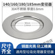 Becbas garbage disposal accessories sink drain reducer 140160180185mm reducer ring 160 turn 114304 stainless steel two rubber rings